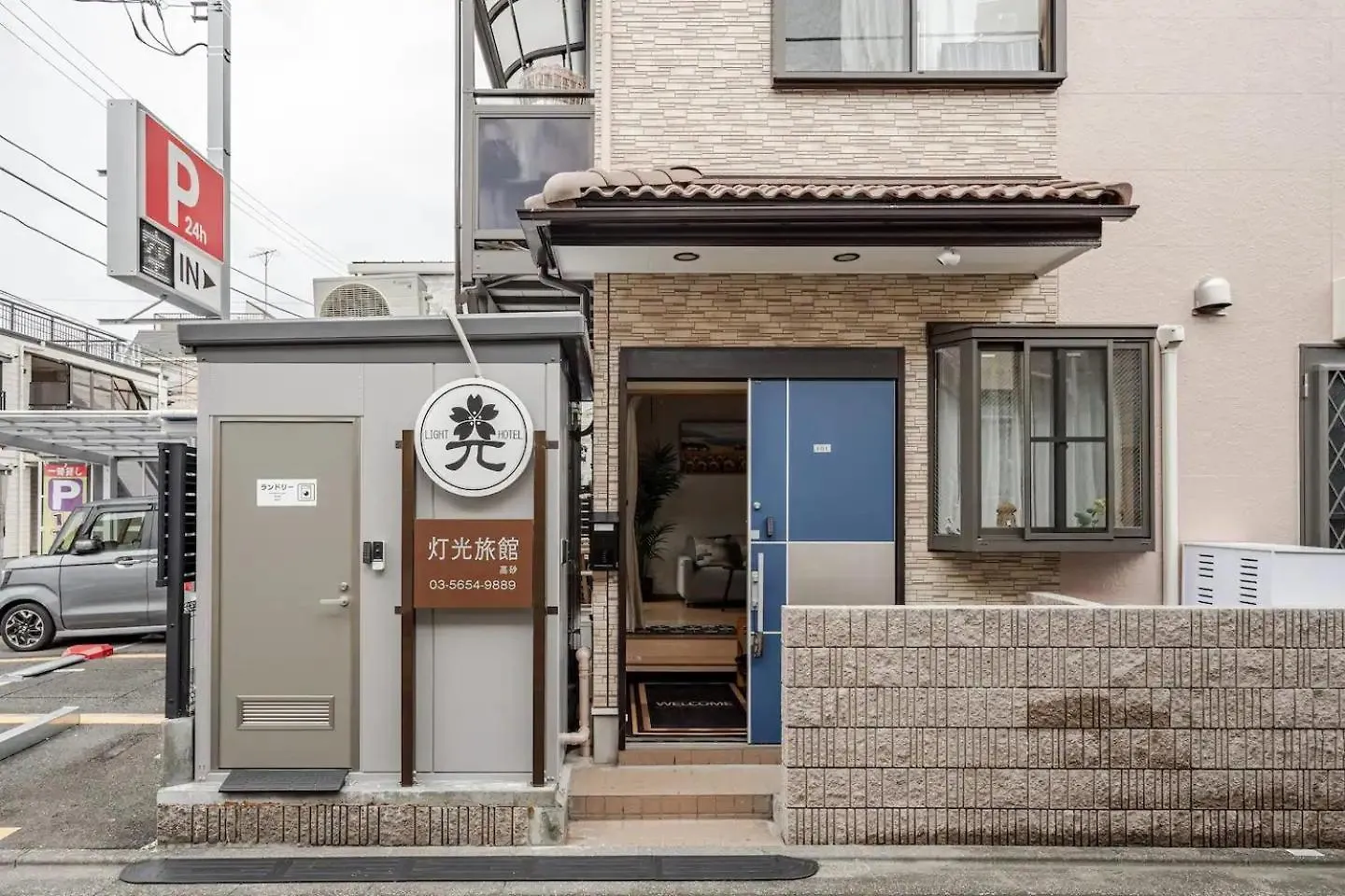 灯光旅館-高砂 Tokyo 0*,