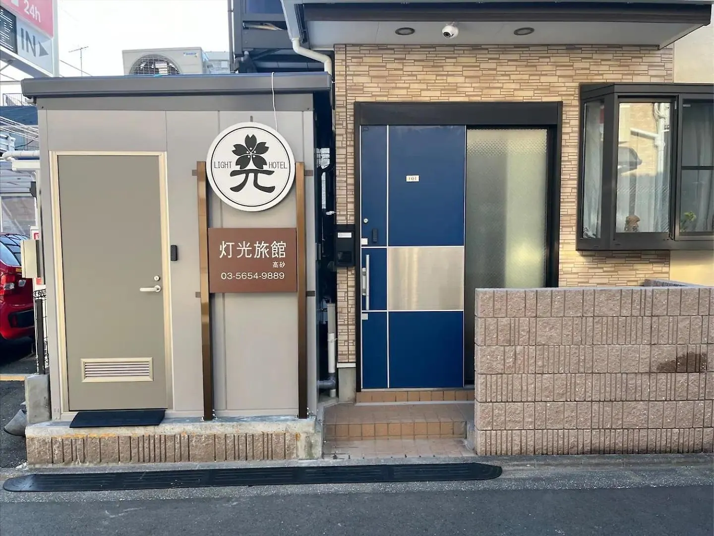 Apartment 灯光旅館-高砂 Tokyo Japan